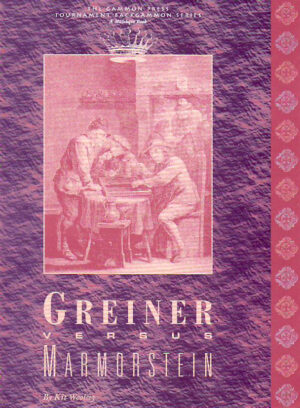 Greiner versus Marmorstein